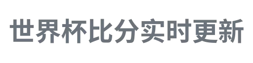 88看球